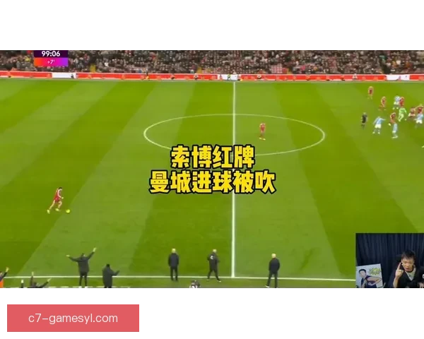 记者称VAR罚索博夺曼城进球